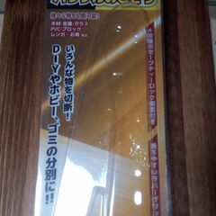 パワフルのこぎりの画像