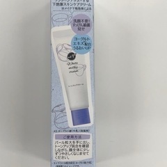 ファンケルmogu  ミルキーホワイトクリームa    30g（下地クリーム）の画像