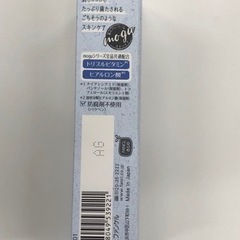 ファンケルmogu  ミルキーホワイトクリームa    30g（下地クリーム）の画像