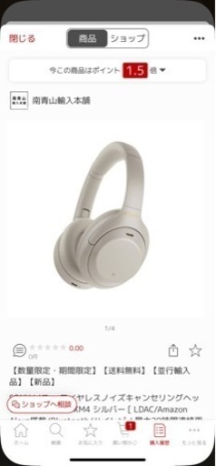 WH-1000XM4   SONY    ヘッドフォン