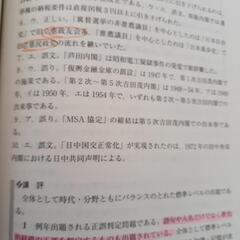 関西学院大の英語　　
定価: ￥ 1980
の画像