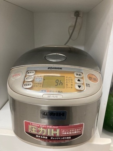 象印ZOJIRUSHI炊飯器炊飯ジャー