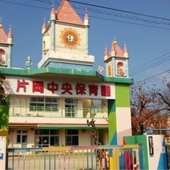 片岡中央保育園の紅白帽、体操着
