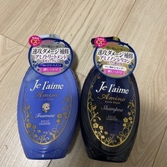 シャンプー　トリートメント