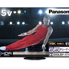 テレビ パナソニック 有機EL 65型 VIERA TH-65HZ1800 展示品
