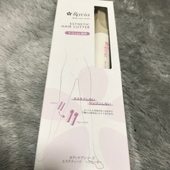 (交渉中)ラヴィア Ｖライントリマー
