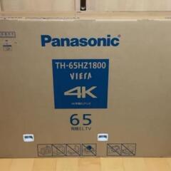 テレビ パナソニック 有機EL 65型 VIERA TH-65HZ1800 展示品