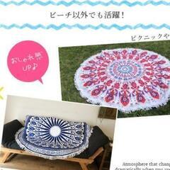 ソファーカバー、レジャーシートにもの画像