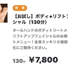 ✨お日にち限定✨500円オフ✨