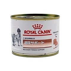 ロイヤルカナン　退院サポート　犬猫用　7缶セット　おまけ付