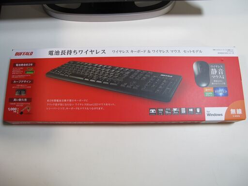 【取引中】【Core i7-3770 3.40GHz】acer Veriton X4620G  ★ Windows 10 ★ メモリ4GB モニター付き デスクトップパソコン