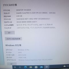 acer Veriton X4620G Core i5-3340 3.10GHz 4GB 500GB Win10/Office2019の画像