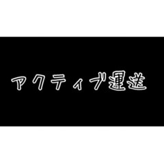 『小郡市』業務拡大の為ドライバー求人募集🔥週払い可能