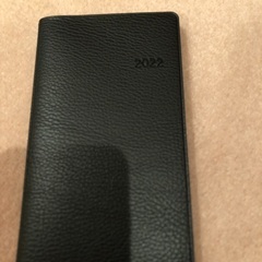 お渡し済　無料でどうぞ　2022年　ポケット手帳　ビジネス手帳　非売品