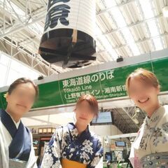 1/22(土)着物で立ち呑みin小田原