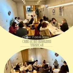 ☆ワンコイン英会話☆阿倍野 天王寺 金曜 19:00-20:30