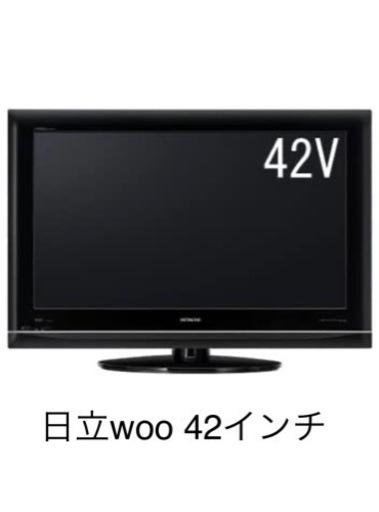 HITACHI プラズマテレビ　42インチ