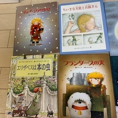 絵本各種
