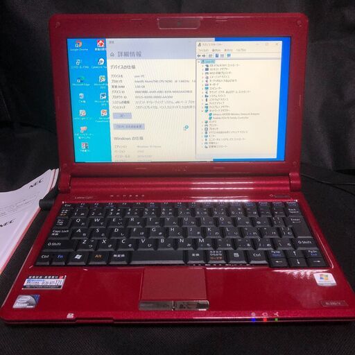 超小型モバイルノートPC 「NEC LaVie Light BL330/VA6R パールレッド PC-BL330VA6R」Win10 ＆ Office2010インストール済 Atom N280 / 131万画素Webカメラ搭載 / HDDは250GB / メモリーは2GB　中古美品