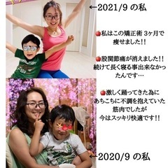 自分でできる！背骨矯正パーソナルトレーニングの画像