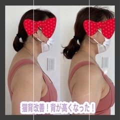 自分でできる！背骨矯正パーソナルトレーニングの画像