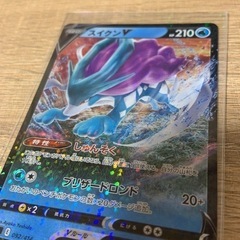 スイクンV ポケカ