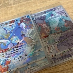 ポケカ ポケモンカード CHR