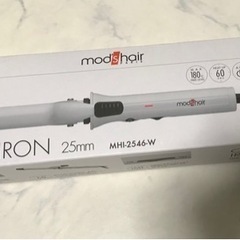 ヘアアイロン　美品　1回のみ使用　