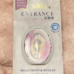 【完売御礼✨ありがとうございました🙏🏻✨】ファブリーズ W消臭 ...