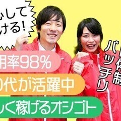 《時給1350円～》週払いOK☆20代積極採用！携帯販売ショップ...