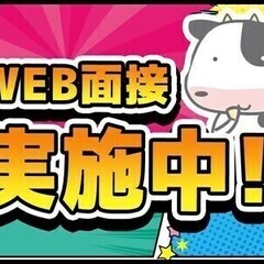 ワンルーム寮完備♪マイカー通勤OK＊無料駐車場あり【カンタン検査...