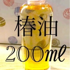 椿油200ml  