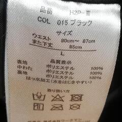 ワークマン イージス防寒パンツの画像