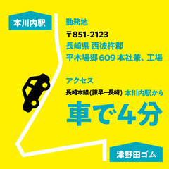 アルバイト・パート募集！の画像