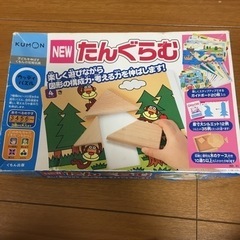 タングラム　公文　知能玩具　パズル