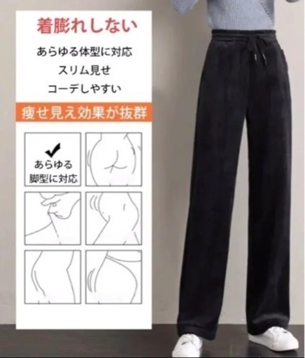 新品　暖かい　シンプル 黒無地 ボウタイ 裏起毛 ハイウエスト カジュアルパンツ