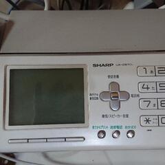 電話機 FAX付き 子機1台　※子機のバッテリーは要交換