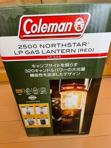 コールマン　LPガスランタン　ツーバーナーコンロ