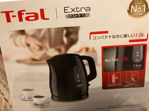 ティファール　ブラック　新品未使用