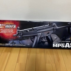 トイガンMP5A510歳以上