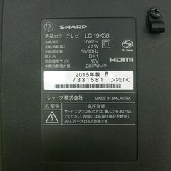 １９インチ　シャープ液晶テレビアクオス(AQUOS) LC-19K30（2015年 8月発売）の画像