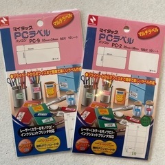 マイタックPCラベルパソコンPC-9マルチラベル