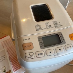 シロカ　ホームベーカリー　の画像