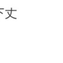 値下げ　緑×紺　ワンピース　Mの画像