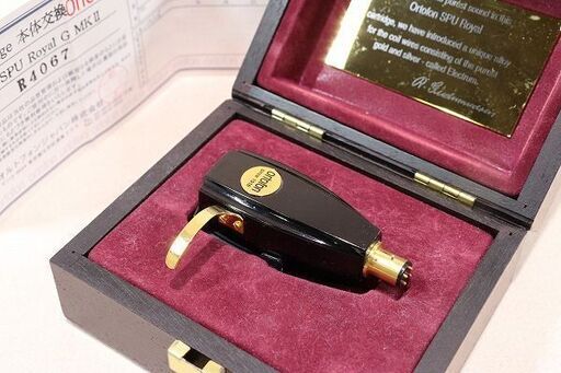 【苫小牧バナナ】希少 Ortofon SPU  G MKⅡ オルトフォン Mk2 MCカートリッジ 木箱付き 高級モデル 動作品♪