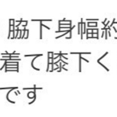 値下げ　黒×緑チェック　ワンピース　Mの画像