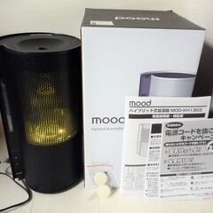 ☆ドウシシャ mood MOD-KH1303 ハイブリッド式加湿...