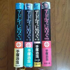 コミック本