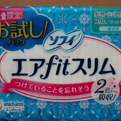 エアフィットスリム☆24個入り生理用品