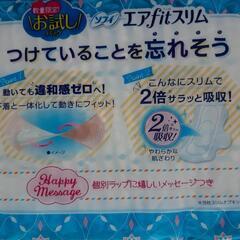 エアフィットスリム☆24個入り生理用品の画像